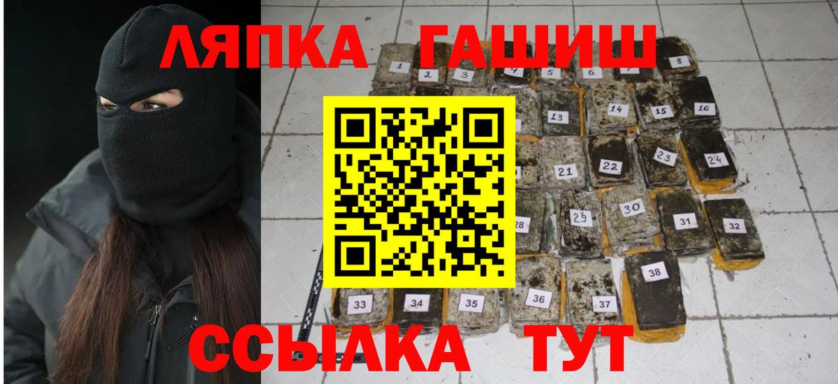 ГАШ VHQ  ГАШ Изолятор  Хабаровск  Вход с VPN 