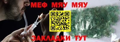 экстази Можайск