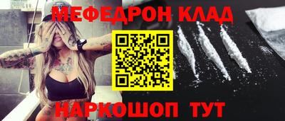 ALPHA-PVP Моздок