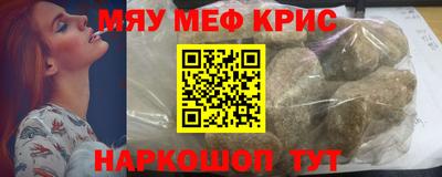 стафф Можга