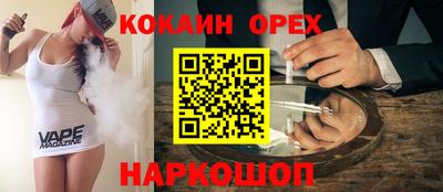 экстази Можайск