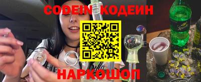 ALPHA-PVP Моздок