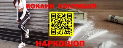 стафф Можга