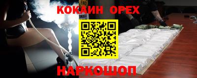 ALPHA-PVP Моздок