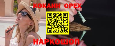 экстази Можайск