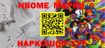 стафф Можга
