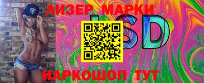 стафф Можга