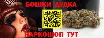 стафф Можга