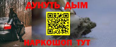 ALPHA-PVP Моздок