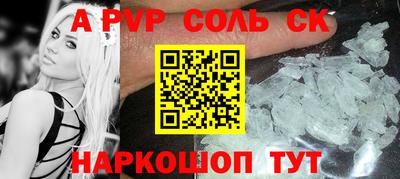 стафф Можга