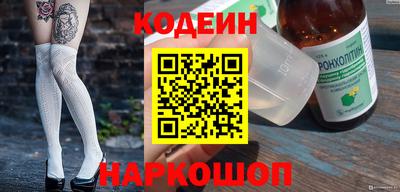 ALPHA-PVP Моздок