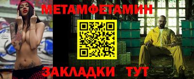 стафф Можга