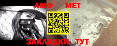стафф Можга