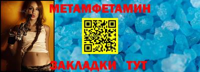 ALPHA-PVP Моздок
