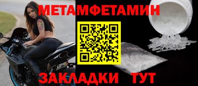экстази Можайск