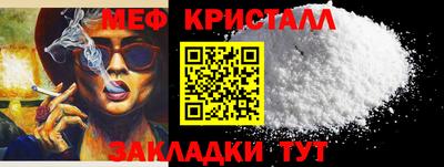 экстази Можайск