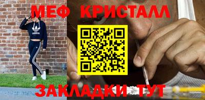 стафф Можга