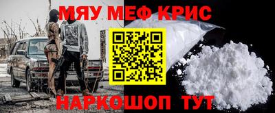 ALPHA-PVP Моздок