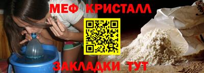 стафф Можга