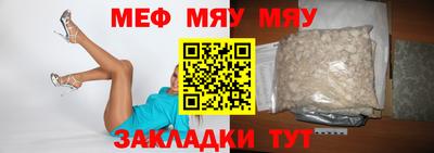 ALPHA-PVP Моздок
