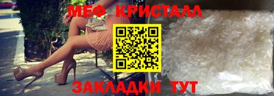 ALPHA-PVP Моздок