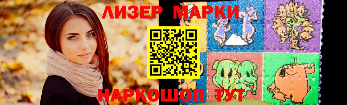 Хабаровск  LSD-25 экстази  LSD-25 экстази ecstasy  Вход с VPN  LSD-25 экстази ecstasy 