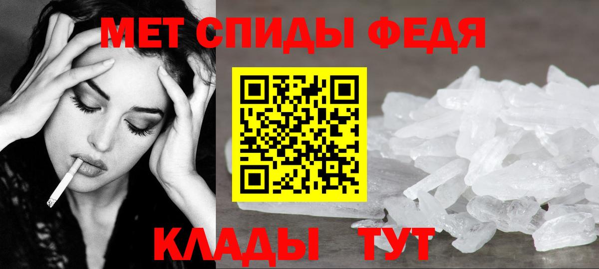 Первитин Декстрометамфетамин 99.9%  Метамфетамин  Первитин Декстрометамфетамин 99.9%  Хабаровск  Вход с VPN 