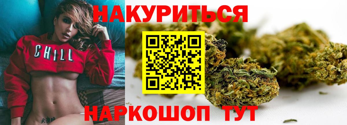 Канабис MAZAR Хабаровск